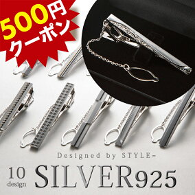 楽天市場 ネクタイピン 人気ランキング1位 売れ筋商品 楽天市場 ネクタイピン 人気ランキング1位 売れ筋商品